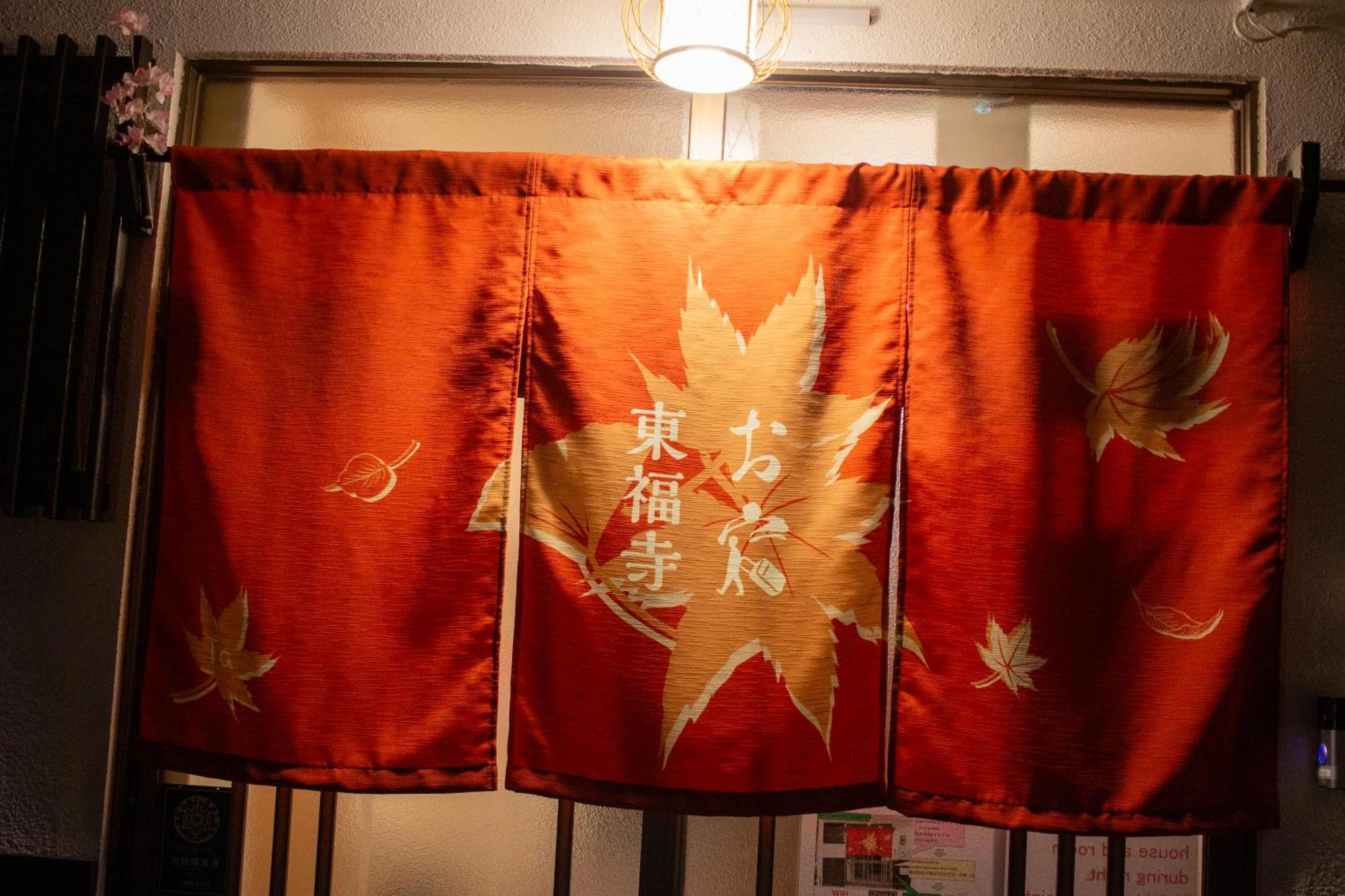 Villa Oyado Tofukuji à Kyoto Extérieur photo